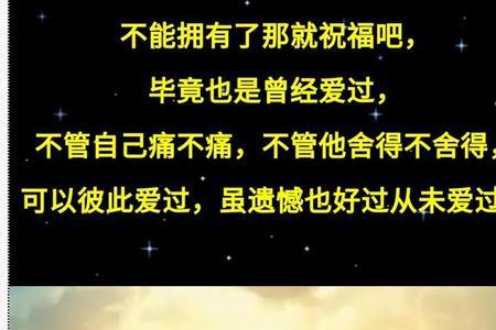 在一起叫梦分开了叫痛是什么歌