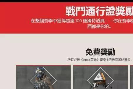 apex13赛季通行证几月几号结束