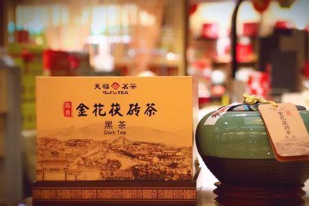 天宇茗茶口感怎么样