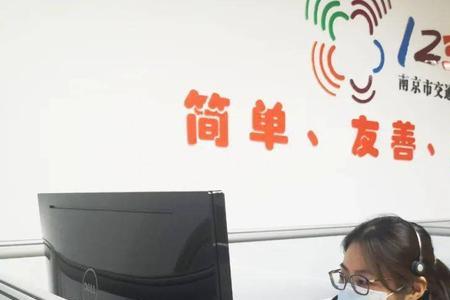 12345市民热线评价不满意会怎么样