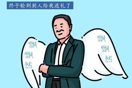 不要自欺欺人是什么意思