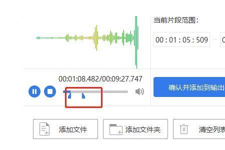 手机音频和媒体音频有啥区别