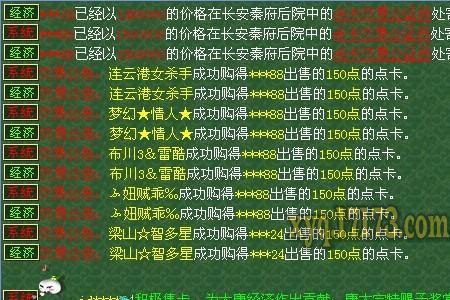 梦幻西游道人是什么意思