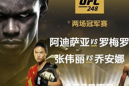 ufc国家有扶持吗