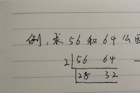 一个数既是2的因数又是5的因数