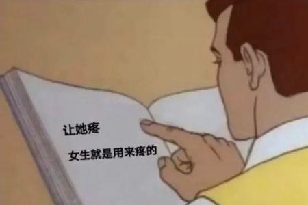 女生来姨妈怎么问候