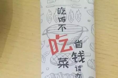 真材实料看得见文案