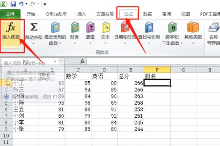 percent trank函数怎么用