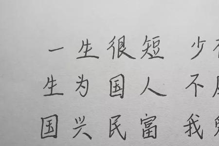 关于祖国的字有哪些