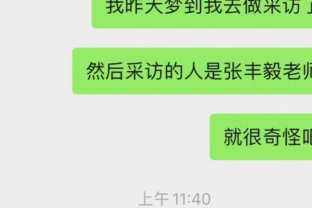 这一天天的是什么意思