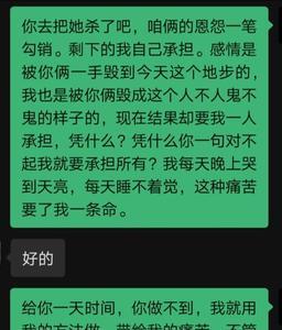 我给你道个歉你跪下听什么意思