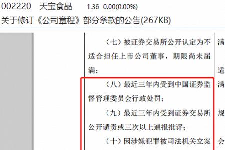 公司员工内讧是什么危机