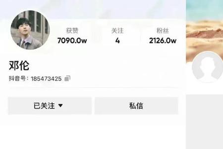 微博登录的抖音号能用吗