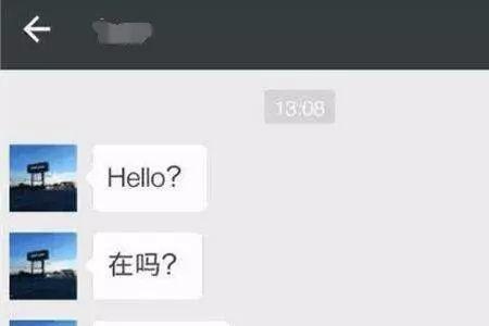 别人说有事联系我，怎么回