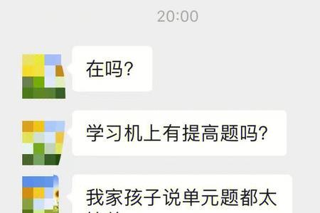 小孩步入一年级家长说加油吧