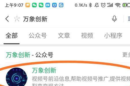 直播入口已开通什么意思