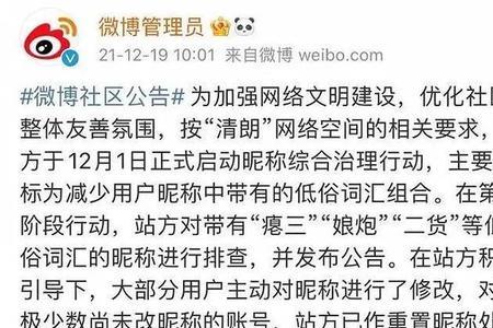 关于行动起来的网名