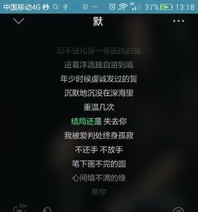 我想听歌曲原唱