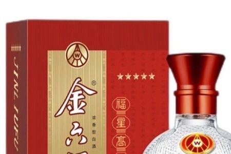 金六福见山迎福酒是贴牌吗