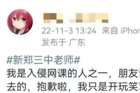 网络语634是什么意思