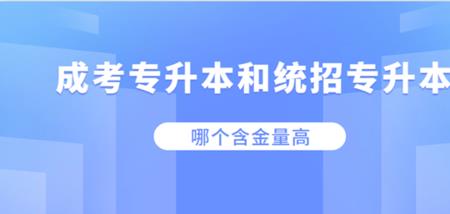 一遍过和典中点哪个含金量高