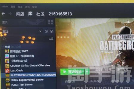 pubg端游怎么恢复信誉分