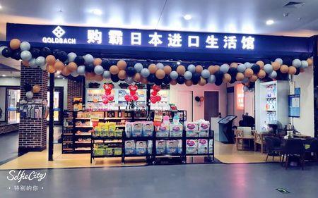 大城小店小城大店怎么界定