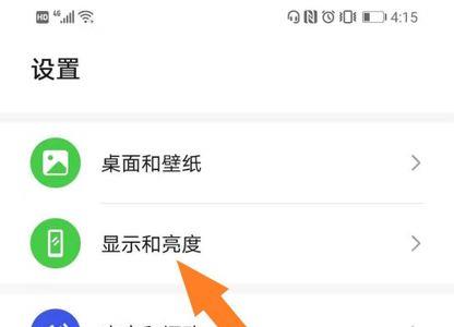 华为nova10中转站怎么用