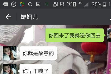 女朋友问如果她被打我会怎么办