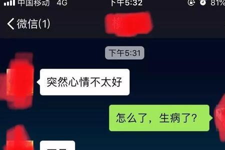 如果有人说恨你代表什么意思