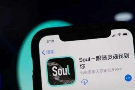 soul摸一摸头怎么更改