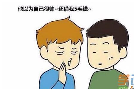 形容越级办事的俗语