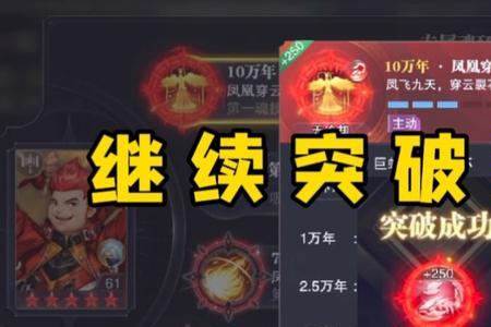 斗罗大陆魂师对决魂环精炼