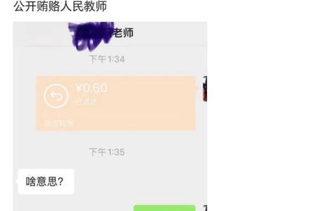 从前有个人说话只说一半神回复