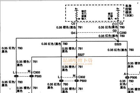 06年别克gl8电锁开关怎么拆