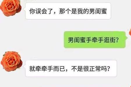 能和已婚渣女做情人吗