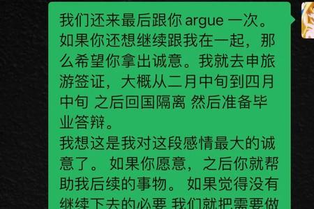 今年是我最后的挣扎是什么意思