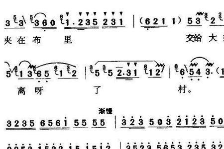 天津时调军民鱼水情原唱