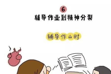 无药可救怎么造句