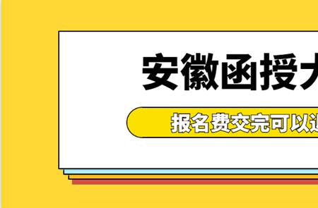 文正教育网上报名交了费能退吗