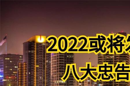 2022年世界发生了哪些事件