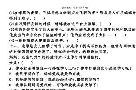 用发落和惩罚写一个句子