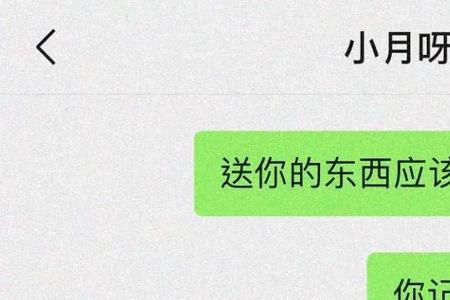 男生说啊吧啊吧什么意思