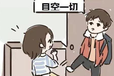 宁摇一身汗不做一顿饭什么意思