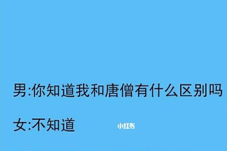 女人离了九九次婚什么成语