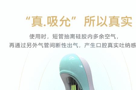 usb加热棒男士使用方法