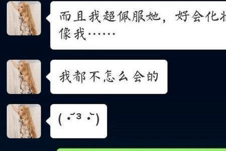 别人怀疑你是绿茶怎么办