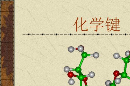 cuo的化合键是