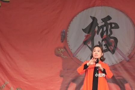 豫剧大祭桩戏词