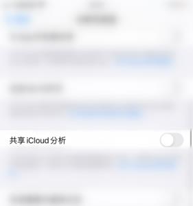 icloud家人共享2tb每人分配多少